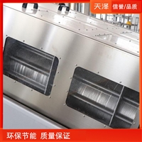 疊螺式污泥脫水機(jī) 河道淤泥疊螺機(jī) 泥漿脫水分離一體機(jī)