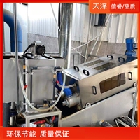 疊螺式污水處理設(shè)備 疊螺式污泥脫水機(jī) 全自動一體污泥脫水設(shè)備