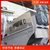 疊螺式污泥脫水機(jī) 大型污泥脫水機(jī) 移動式脫水機(jī)