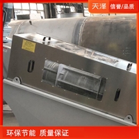 疊螺式濃縮脫水污泥脫水機(jī) 傳動刮泥機(jī) 固液分離污泥脫水機(jī)