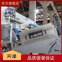 不銹鋼疊螺式污泥脫水機(jī) 全自動一體污泥脫水設(shè)備 一體化疊螺脫水機(jī)