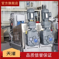 疊螺式污泥脫水脫水機(jī) 污水處理設(shè)備 生化污泥脫水機(jī)