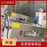 殖污水處理設(shè)備 疊螺式污泥脫水機(jī) 疊螺式污泥壓濾機(jī)