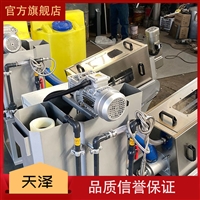 疊螺式污泥脫水機(jī) 污水處理設(shè)備 生化污泥脫水機(jī)