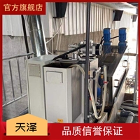 污水疊螺脫水機(jī) 疊螺式污泥脫水機(jī) 一體化疊螺脫水機(jī)