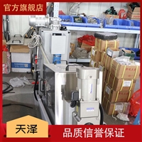 污泥脫水機(jī) 疊螺式污泥脫水機(jī) 工業(yè)廢水處理設(shè)備