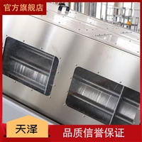 漿渣固液分離機(jī) 污水處理設(shè)備 疊螺式污泥脫水機(jī)