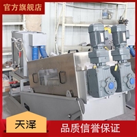 一體化疊螺脫水機(jī) 疊螺式污泥脫水機(jī) 化工污水處理脫水設(shè)備