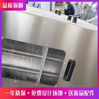 疊螺式污泥脫水機(jī) 油泥脫水機(jī) 螺旋式壓泥機(jī)