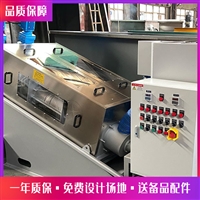 螺旋壓榨脫水機(jī) 疊螺式污泥脫水機(jī) 化工行業(yè)廢水處理設(shè)備