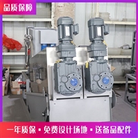 疊螺式污泥脫水機(jī) 一體式污泥脫水機(jī) 固液泥水分離機(jī)