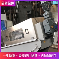 疊螺式污水處理設(shè)備 污泥處理裝置 螺旋壓榨脫水機(jī)