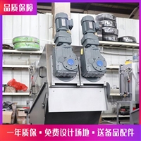 疊螺式污泥脫水機(jī) 屠宰場污水處理設(shè)備 固液泥水分離機(jī)