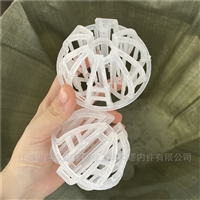 76mm塑料PP环保球