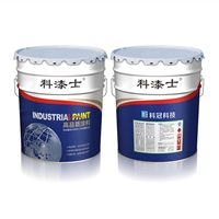 贵州贵阳沥青防腐漆 科漆士石油沥青漆厂商供应