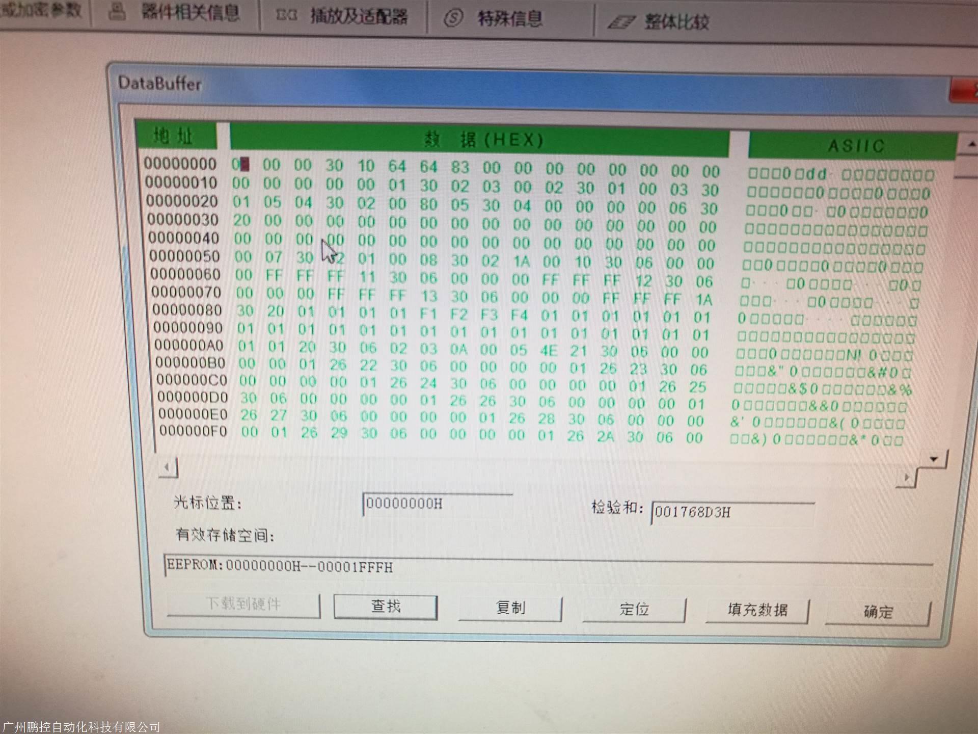 中铁单轨梁说明书