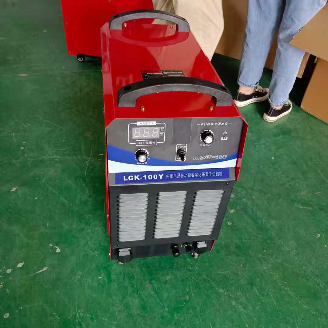 lgk100等离子切割机 380v内置气泵等离子切割机 多功能切割机
