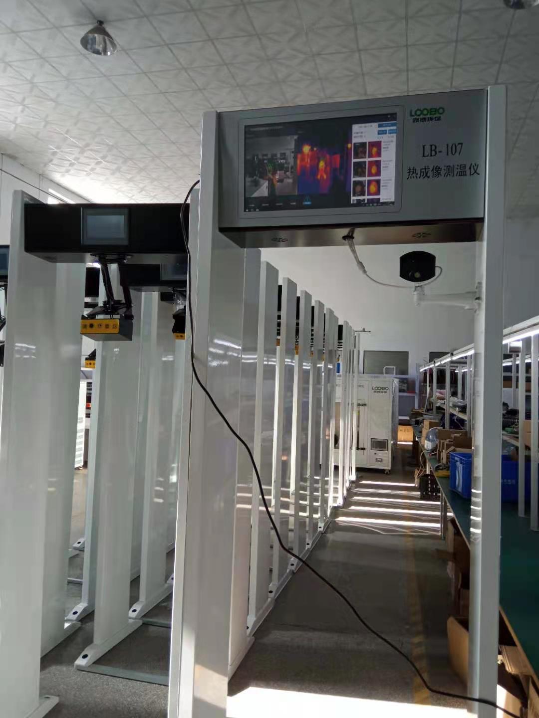 青岛路博厂家lb107门式热成像测温仪可拍照