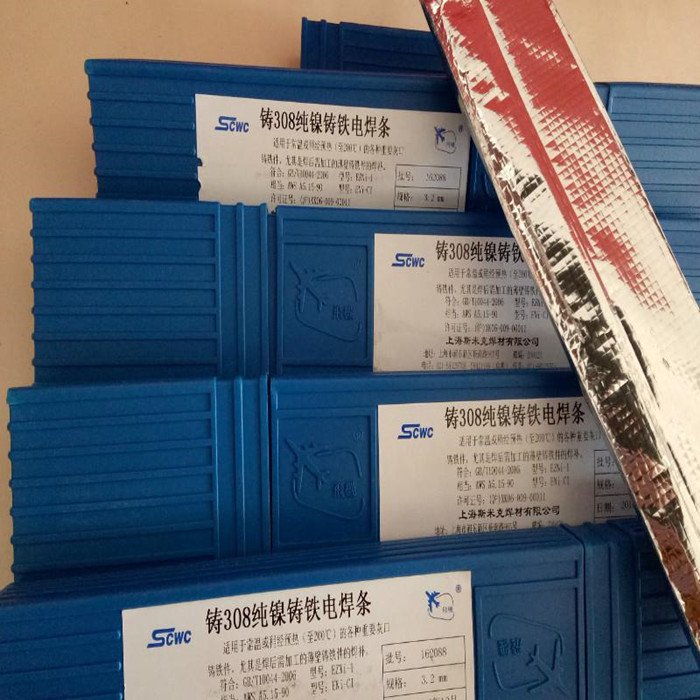 斯米克z308铸铁焊条25生铁32z508铸铁焊条