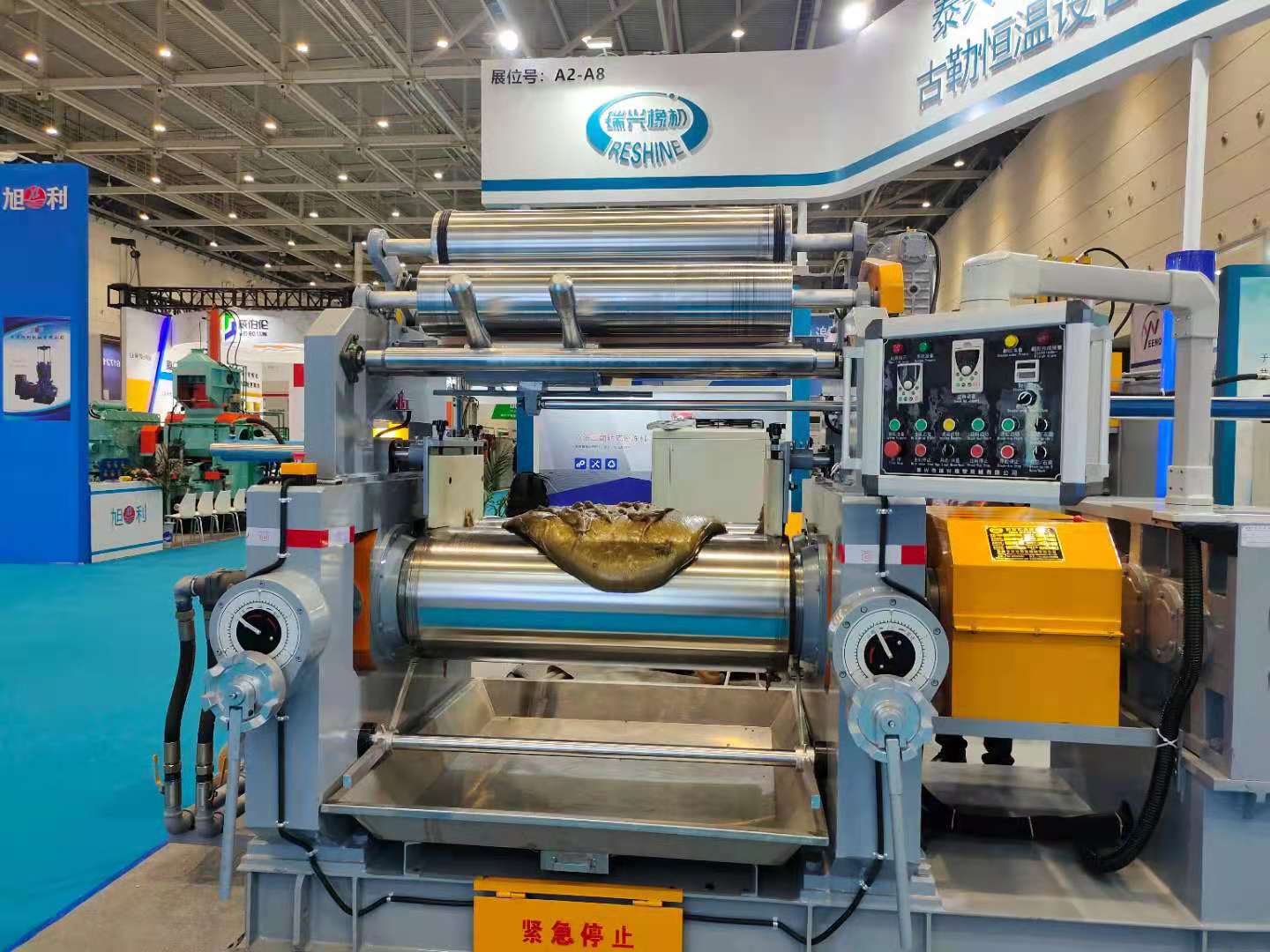 城区工业园区：重点项目聚能成势 高质量发展“新”潮澎湃