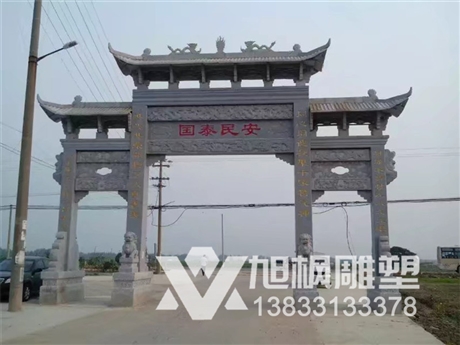 石牌坊定制 石牌坊制作安装