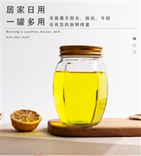 蜂蜜瓶价格 蜂糖蜂蜜瓶规格图片 枇杷膏瓶厂家 膏体瓶膏方瓶价格 