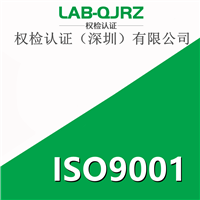 纸业iso9001介绍