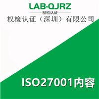 彩妝化學品公司iso9001質量管理體系認證辦理