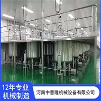 小型豆浆加工设备 饮料生产设备 中意隆机械供应