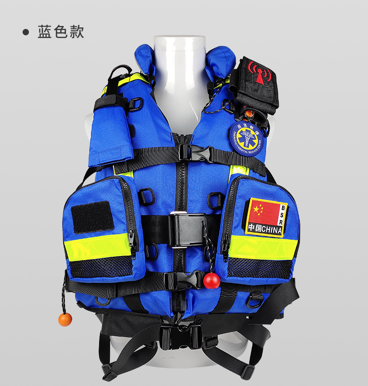 激流救援救生衣