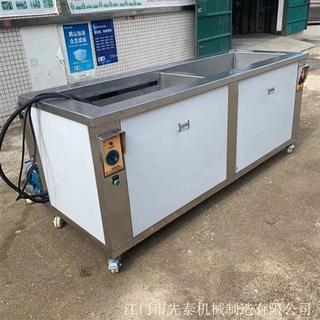 单槽双槽超声波清洗设备 五金零件轴承超声波清洗机 