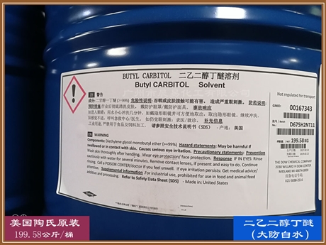 回收丙烯酸乳液 不飽和樹脂 醇酸樹脂 環(huán)氧樹脂 聚氨酯樹脂