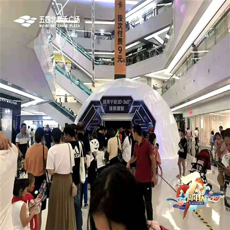 球幕活動(dòng)移動(dòng)式球幕影院 專用球幕電影 環(huán)幕圓穹電影出租