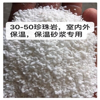 珍珠岩 园艺栽培 育苗基质 硬质珍珠岩 无土栽培大颗粒珍珠岩