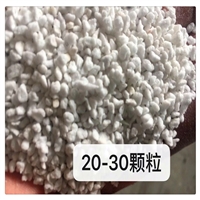 供应珍珠岩 安徽大颗粒珍珠岩 海滨硬质珍珠岩 保温珍珠岩