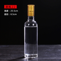 500ml1斤酒瓶生产厂家 喷涂烤花酒瓶可定制