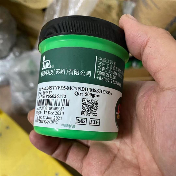 吉安同方锡膏回收