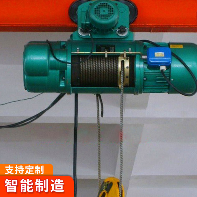CD1型钢丝绳电动葫芦特点 供应钢丝绳电动葫芦