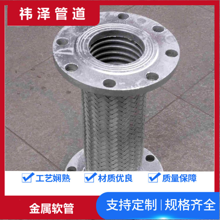 金属软管的活接头金属软管接头厂家定制河南厂家