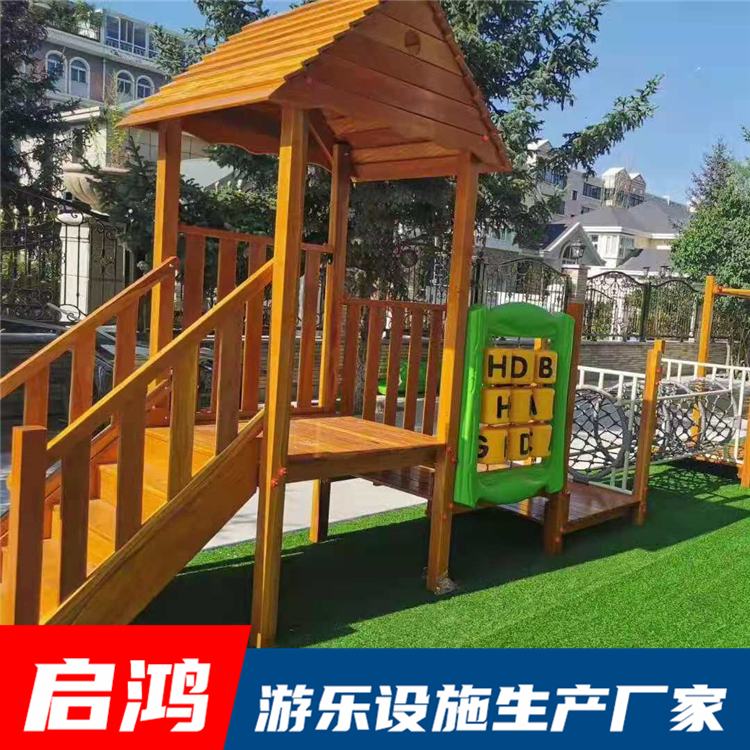 启鸿幼儿园实木滑梯 幼儿园木制组合玩具QH-81210