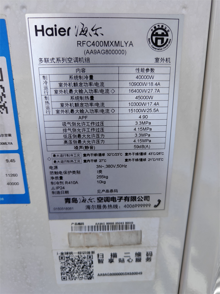 深圳二手中央空调回收 离式空调机组 特灵溴化锂主机回收拆卸