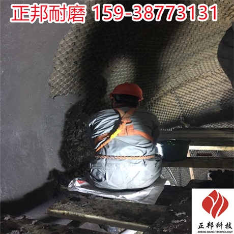 防磨胶泥  高温防磨胶泥施工  环氧耐磨胶泥精益求精化