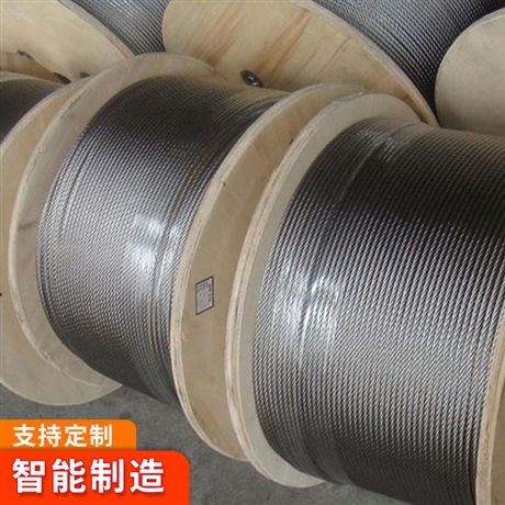 不锈钢丝绳 钢丝绳货源