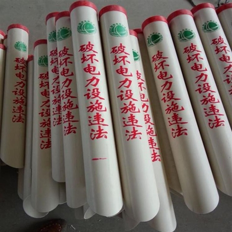 新品斜拉线保护套拉线管贴反光条多种型号110型号齐全拉线护套