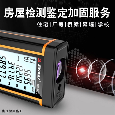 杭州市上城區(qū)房屋檢測(cè)機(jī)構(gòu)-第三方檢測(cè)機(jī)構(gòu)