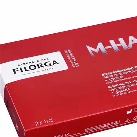 filorga菲洛嘉动能素抗衰水光提拉紧致单支套盒联合美业