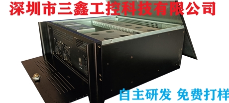 三鑫一体机机箱 IP网络主机服务器系统工控机箱