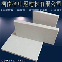 30020厚国标耐酸砖 江苏无锡耐酸瓷板抗压