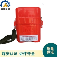 ZYX60自救器生产厂家 压缩氧自救器 井下救生器材