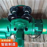 MD1型钢丝绳电动葫芦特点 销售MD1型钢丝绳电动葫芦